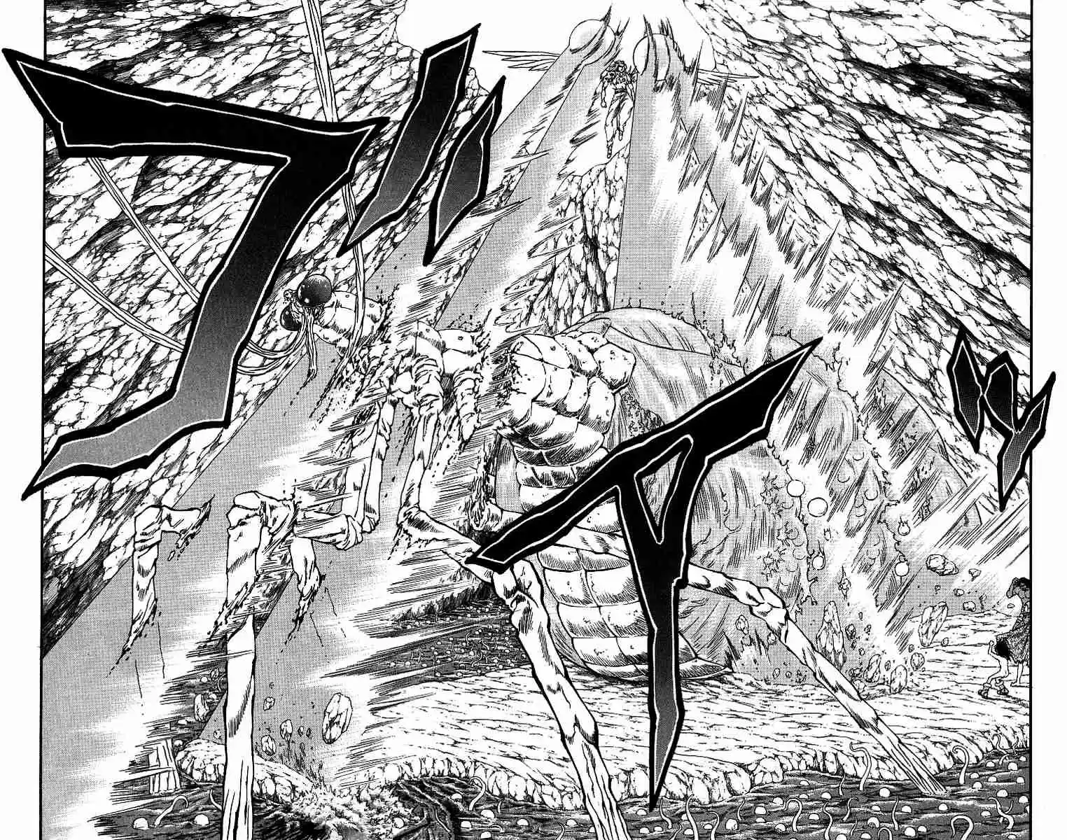 Full Ahead! Coco Vol.20 Ch.173