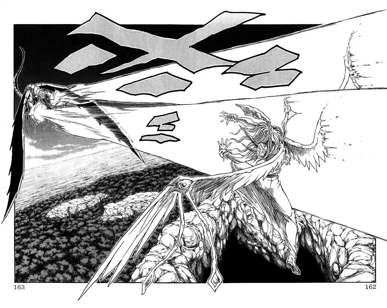 Full Ahead! Coco Vol.20 Ch.176