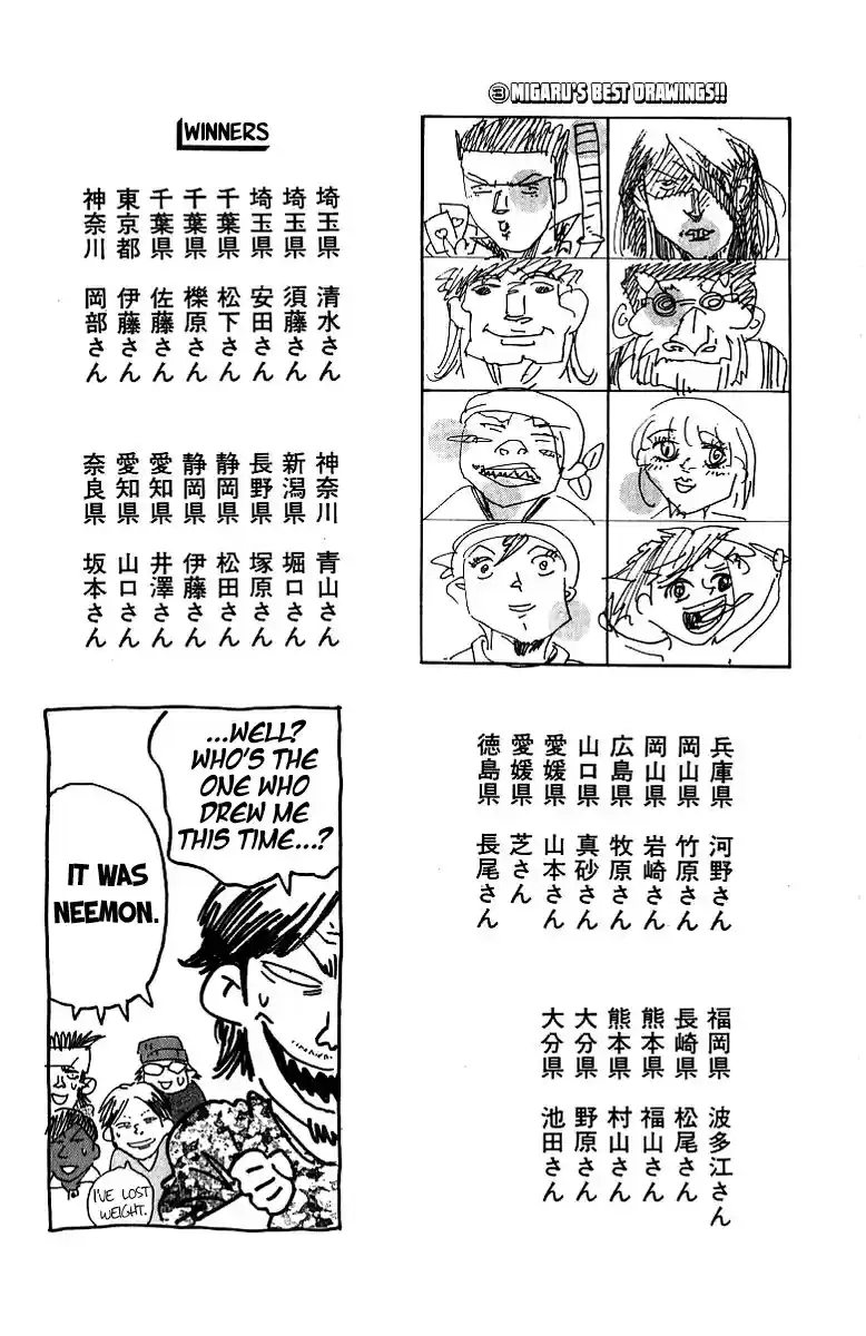 Full Ahead! Coco Vol.20 Ch.177