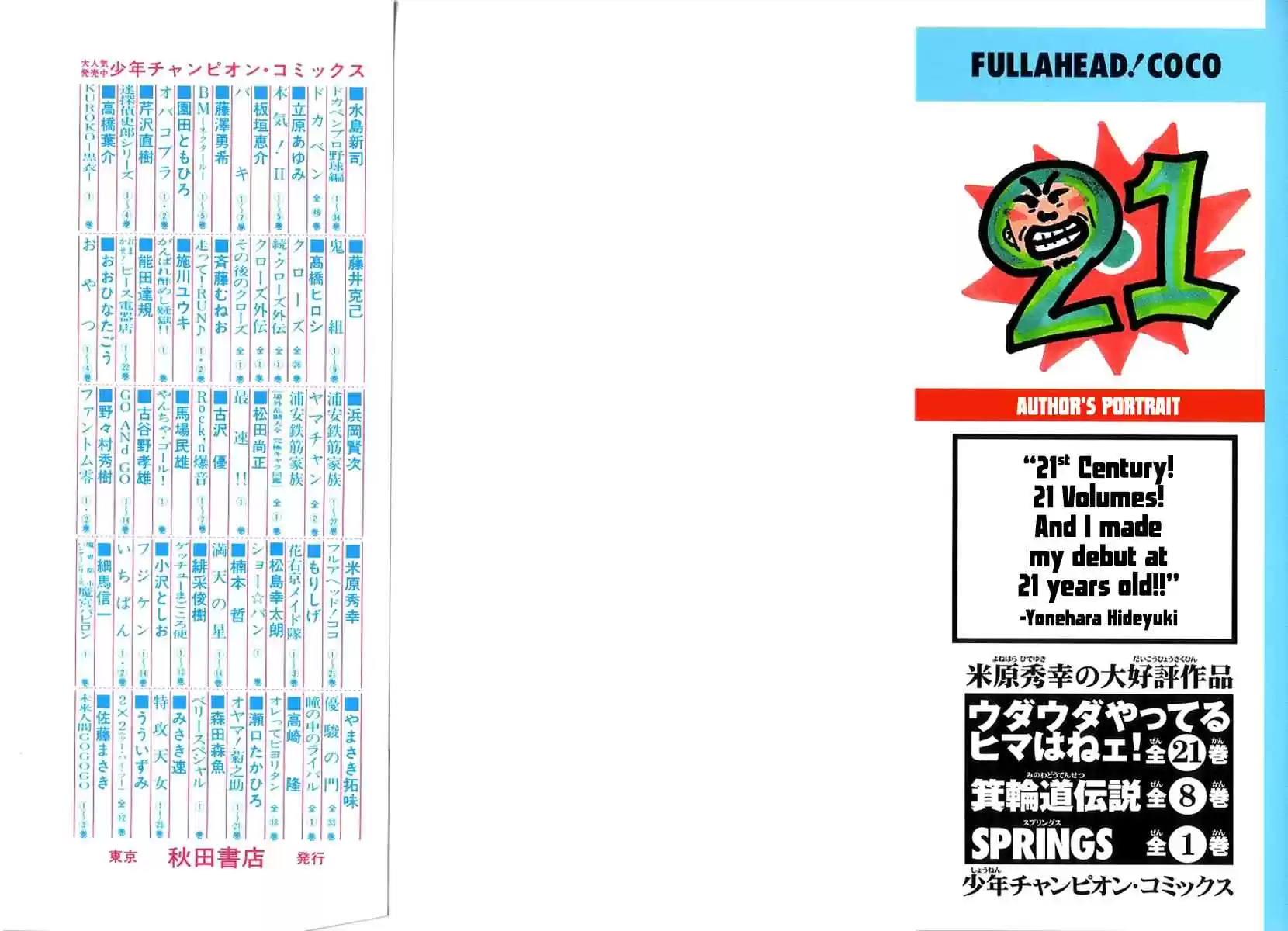 Full Ahead! Coco Vol.21 Ch.178