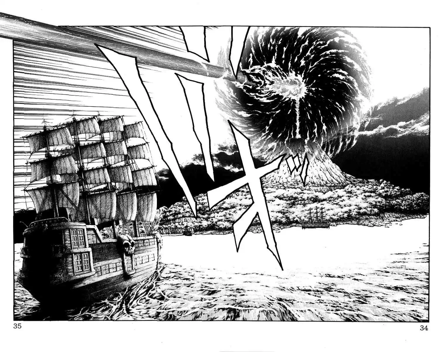 Full Ahead! Coco Vol.21 Ch.179