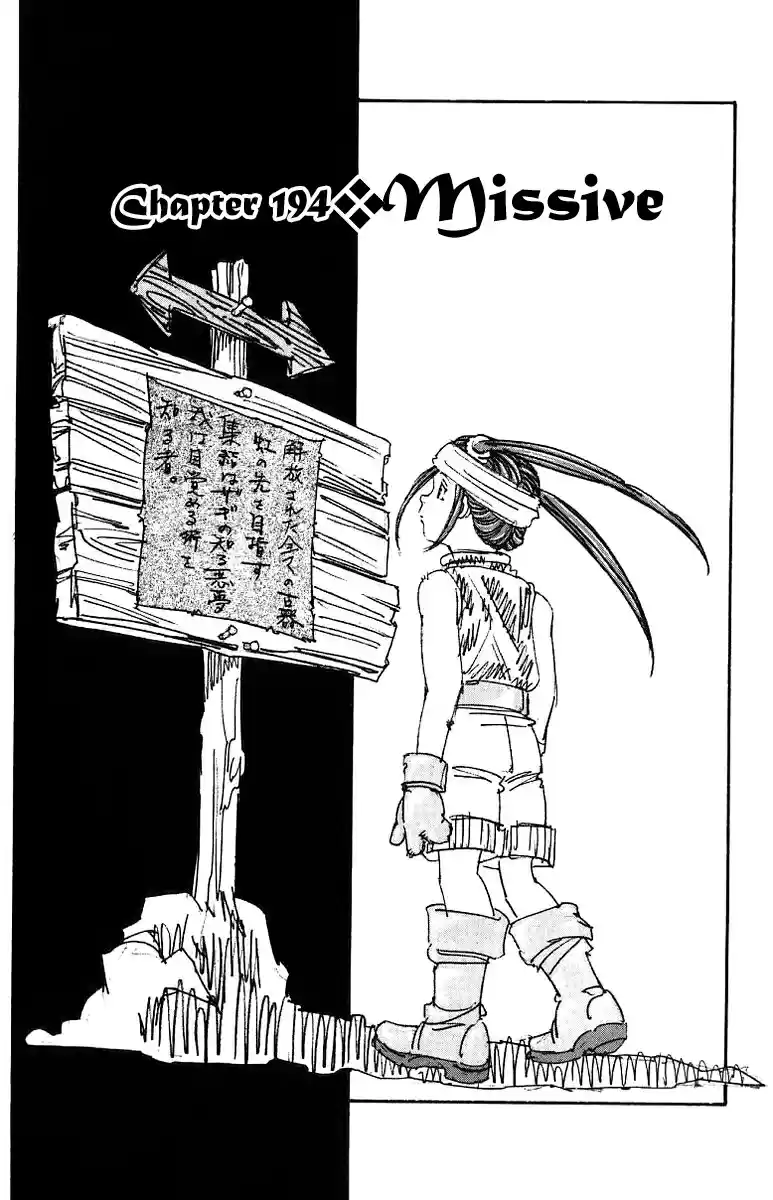 Full Ahead! Coco Vol.22 Ch.194