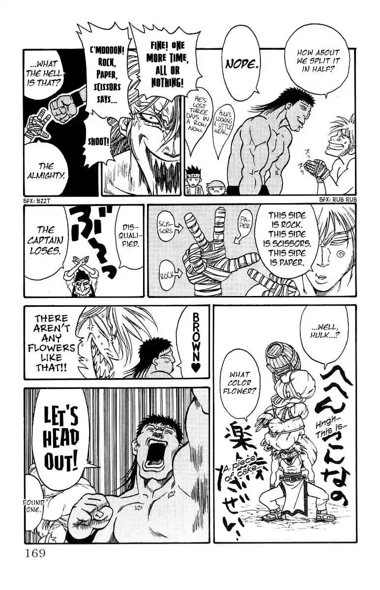 Full Ahead! Coco Vol.22 Ch.195