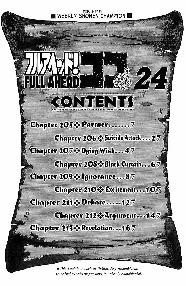 Full Ahead! Coco vol.22 ch.205