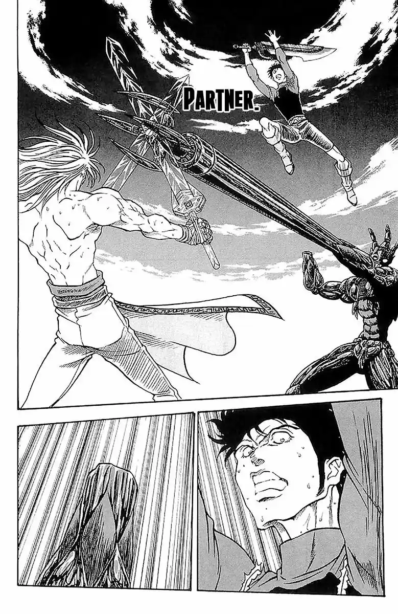 Full Ahead! Coco vol.22 ch.205