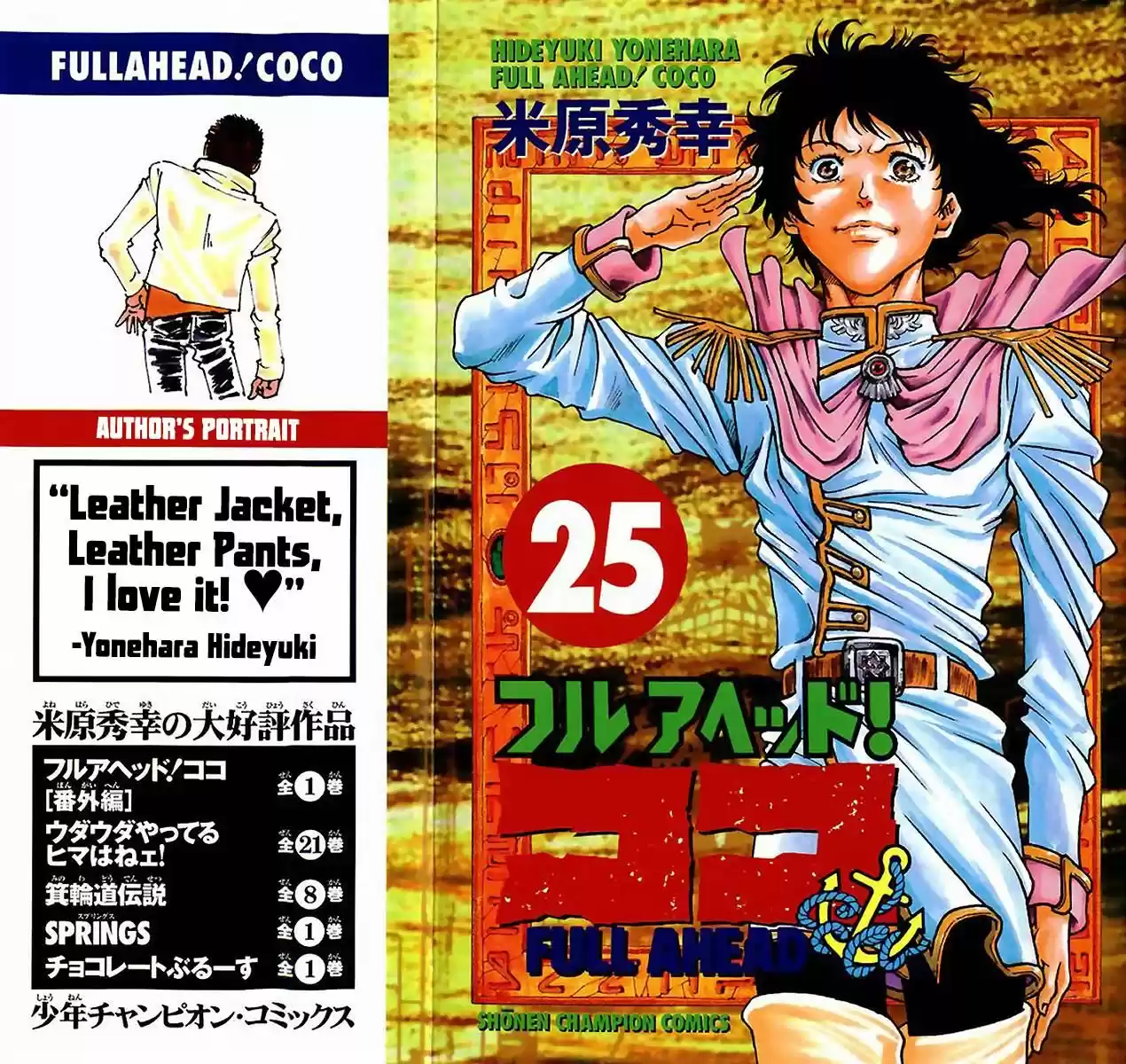 Full Ahead! Coco vol.22 ch.214