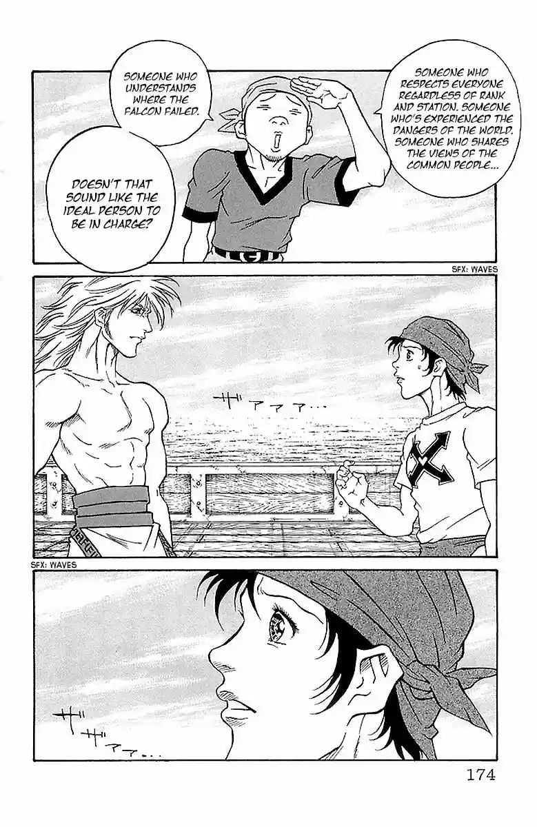 Full Ahead! Coco vol.22 ch.222