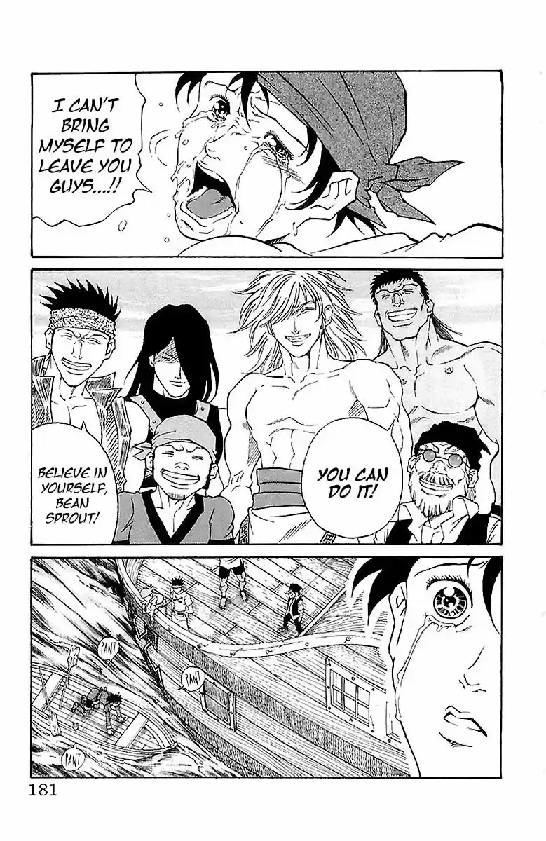 Full Ahead! Coco vol.22 ch.222