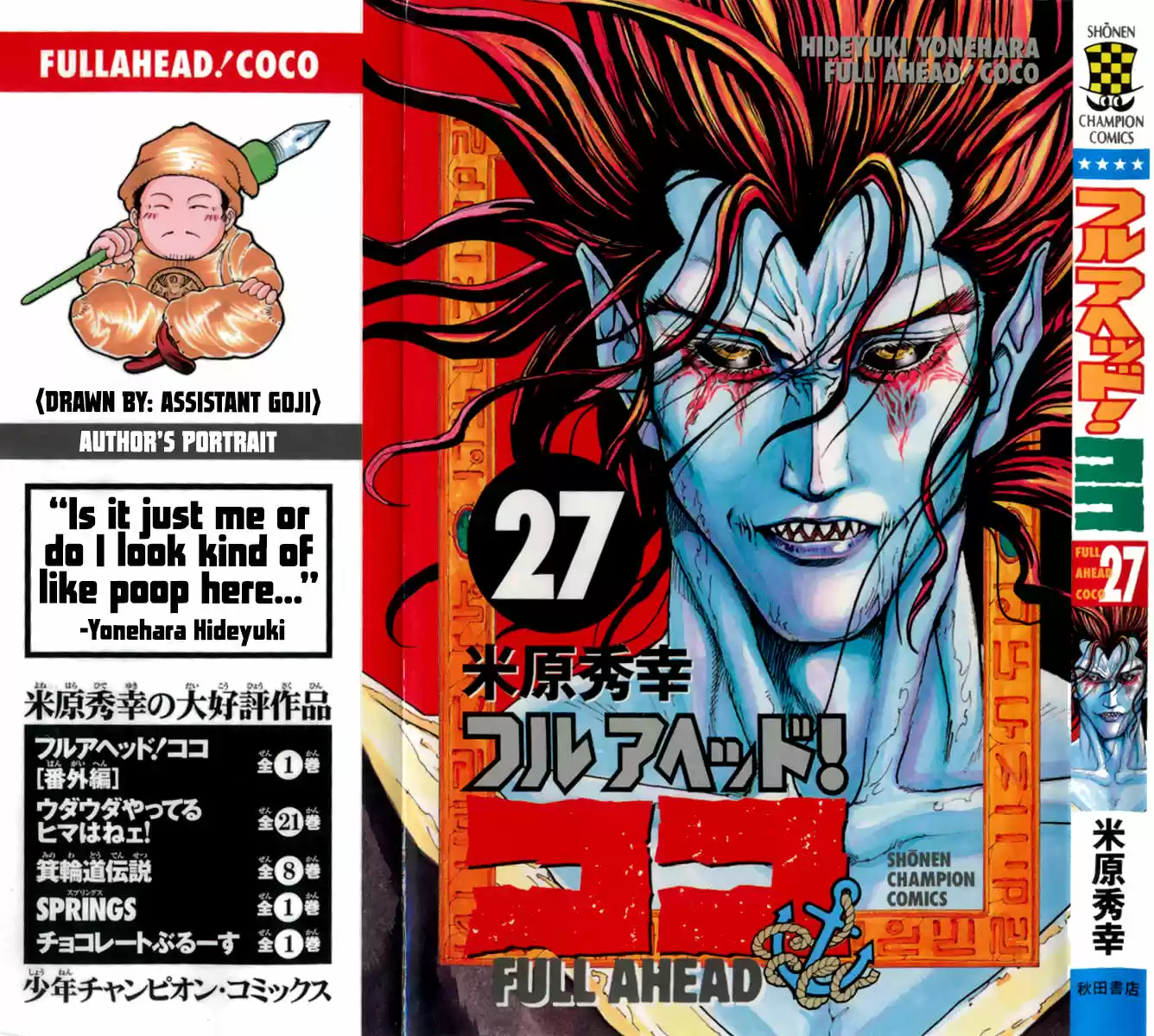 Full Ahead! Coco vol.22 ch.232