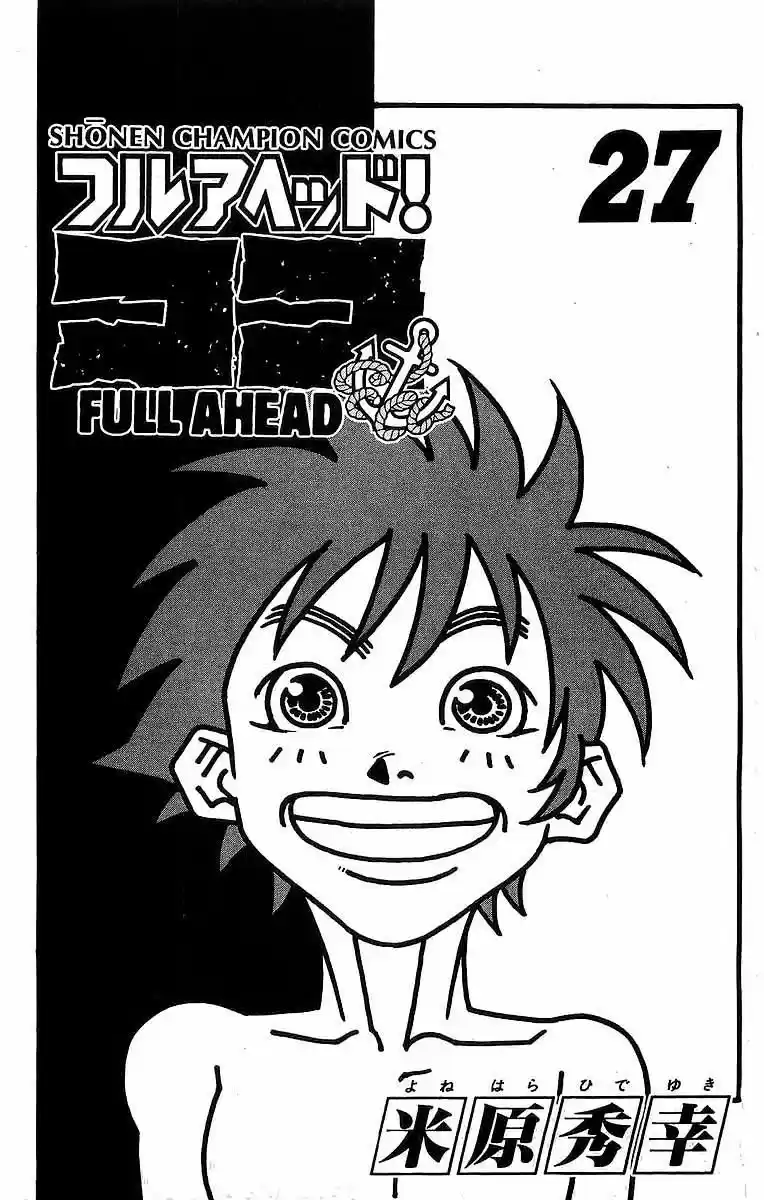 Full Ahead! Coco vol.22 ch.232