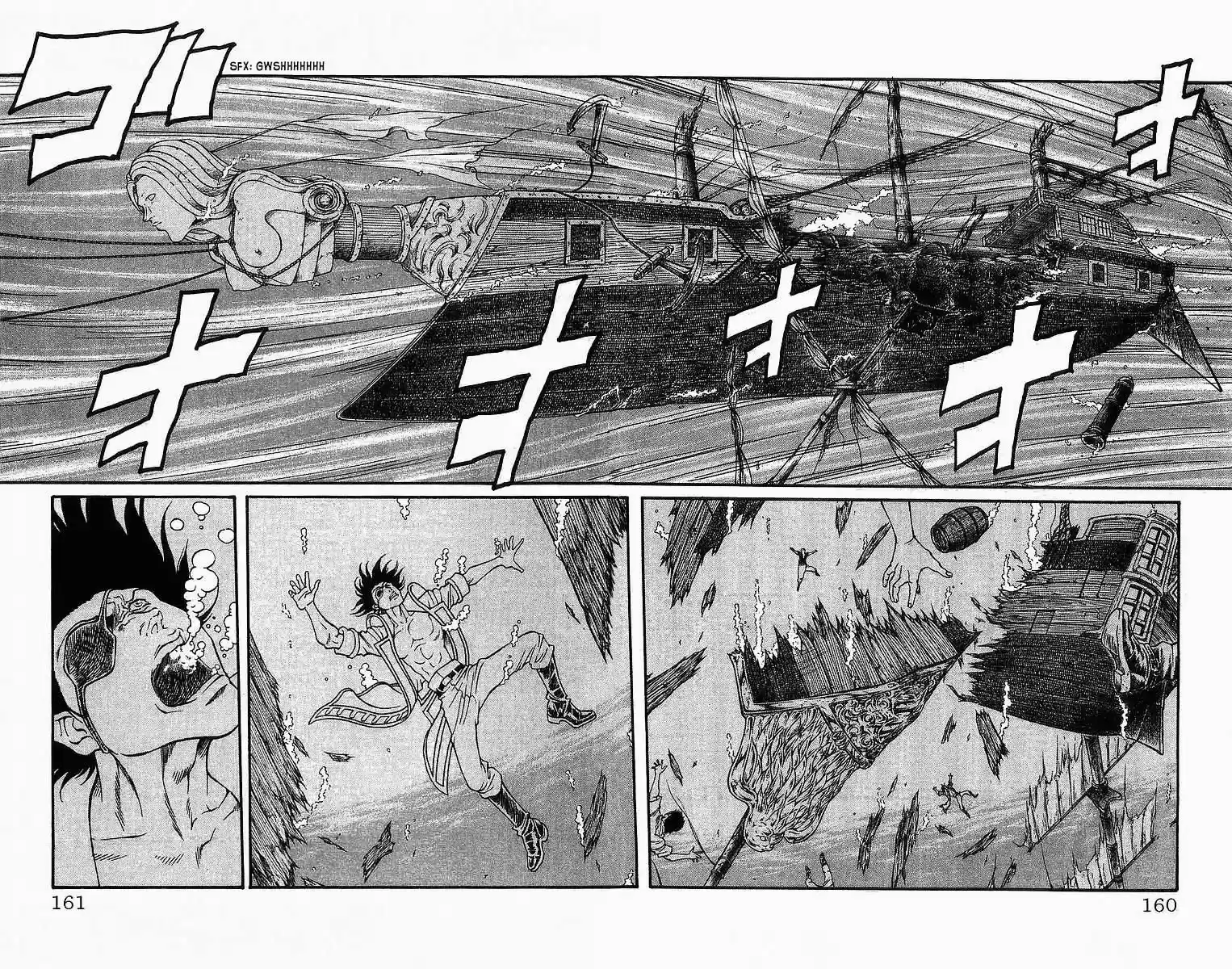 Full Ahead! Coco vol.22 ch.239