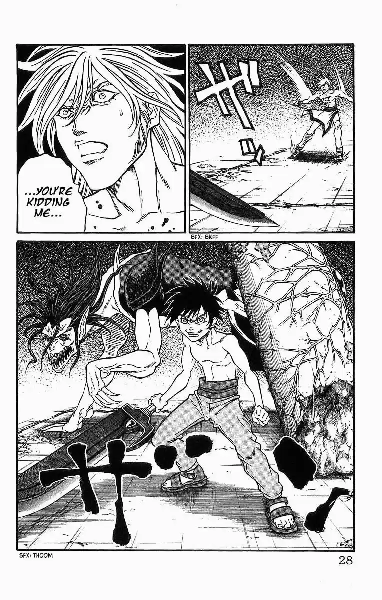 Full Ahead! Coco vol.22 ch.250