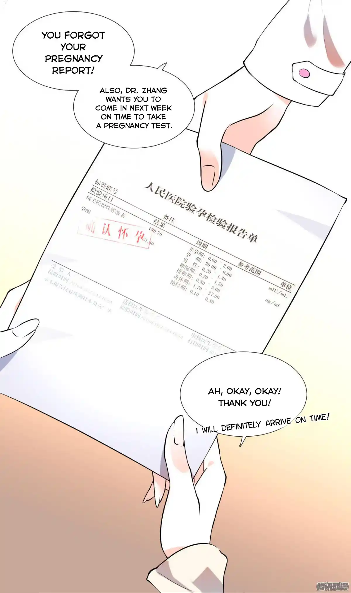 Full Marks: Hidden Marriage Ch. 1