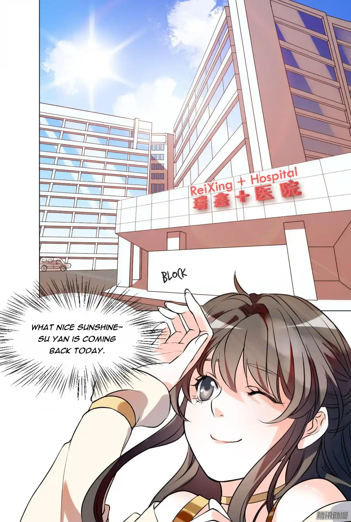 Full Marks: Hidden Marriage Ch. 1