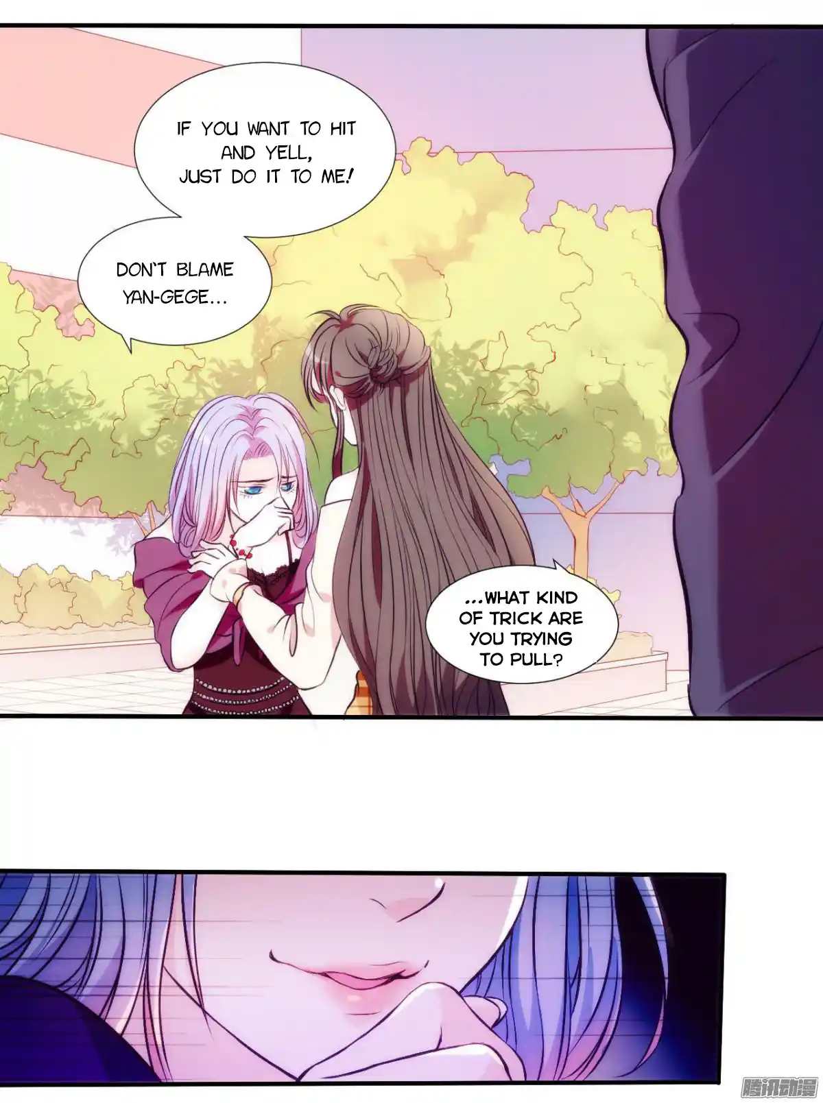 Full Marks: Hidden Marriage Ch. 1