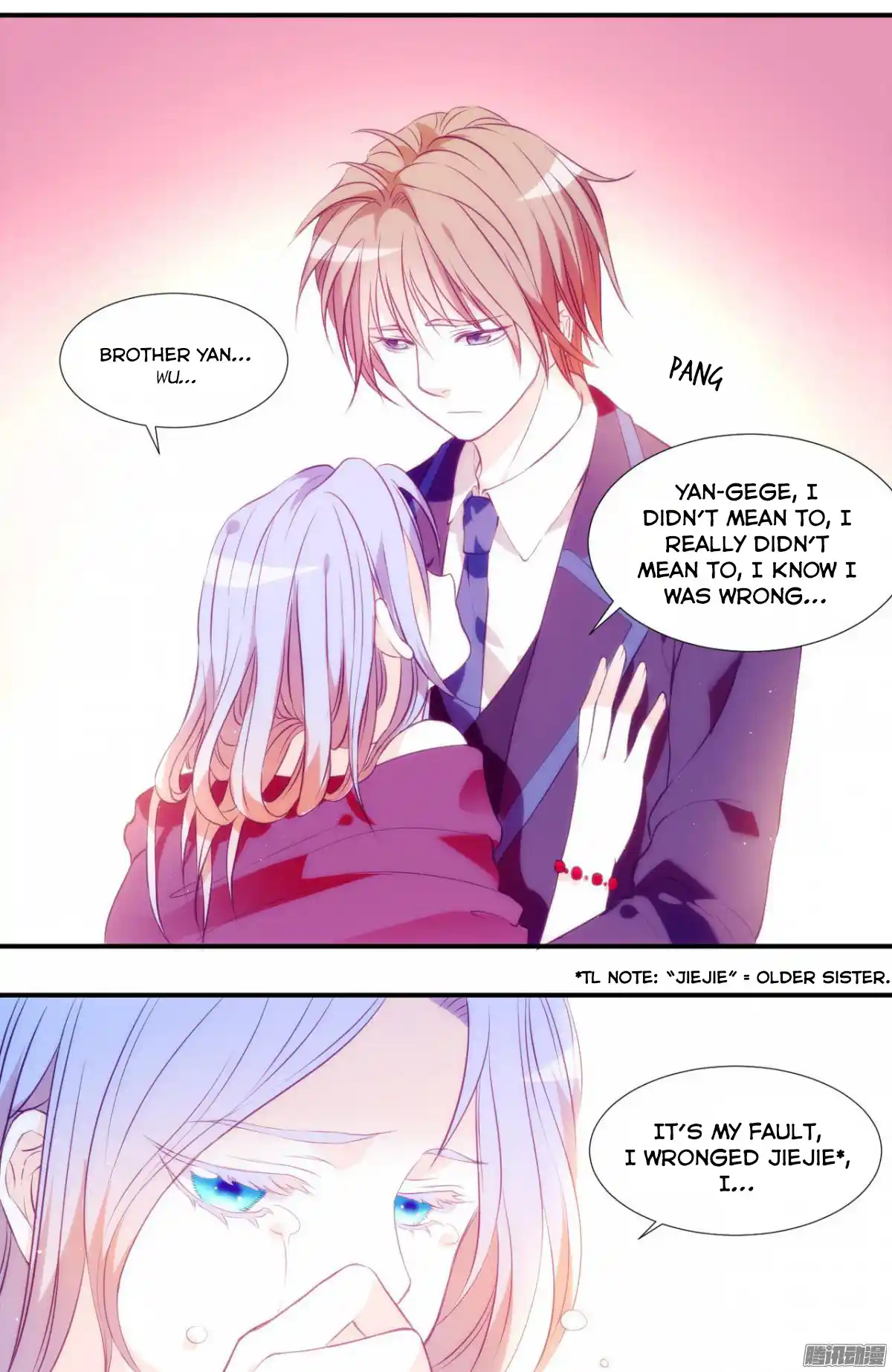 Full Marks: Hidden Marriage Ch. 1