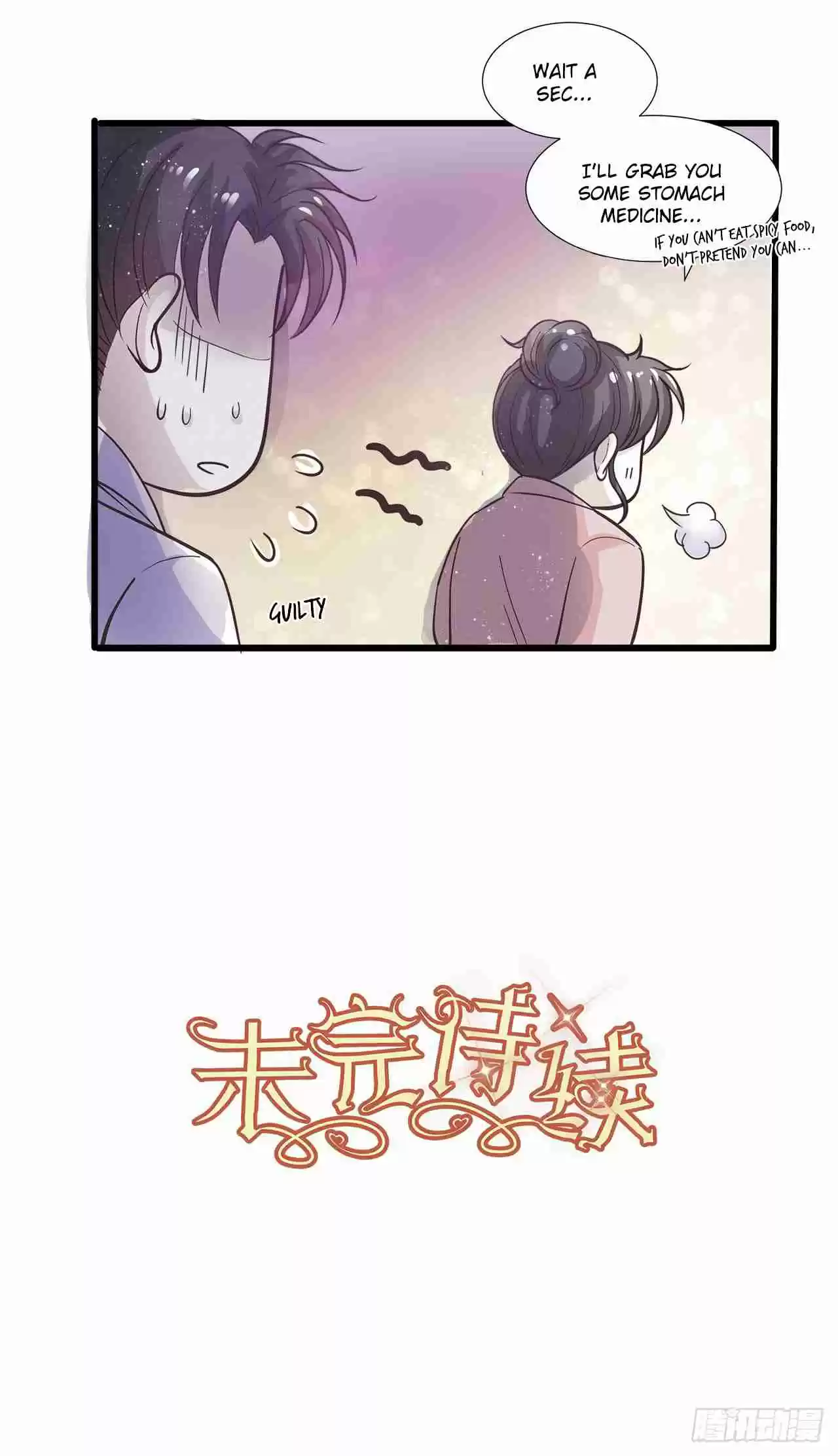 Full Marks Hidden Marriage Ch. 11