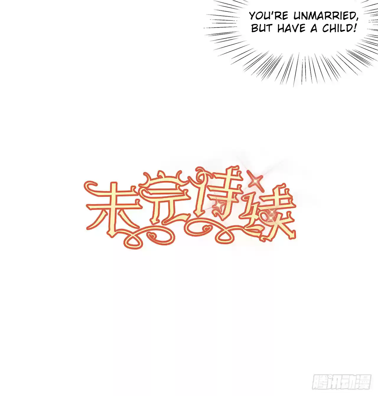 Full Marks Hidden Marriage Ch. 12