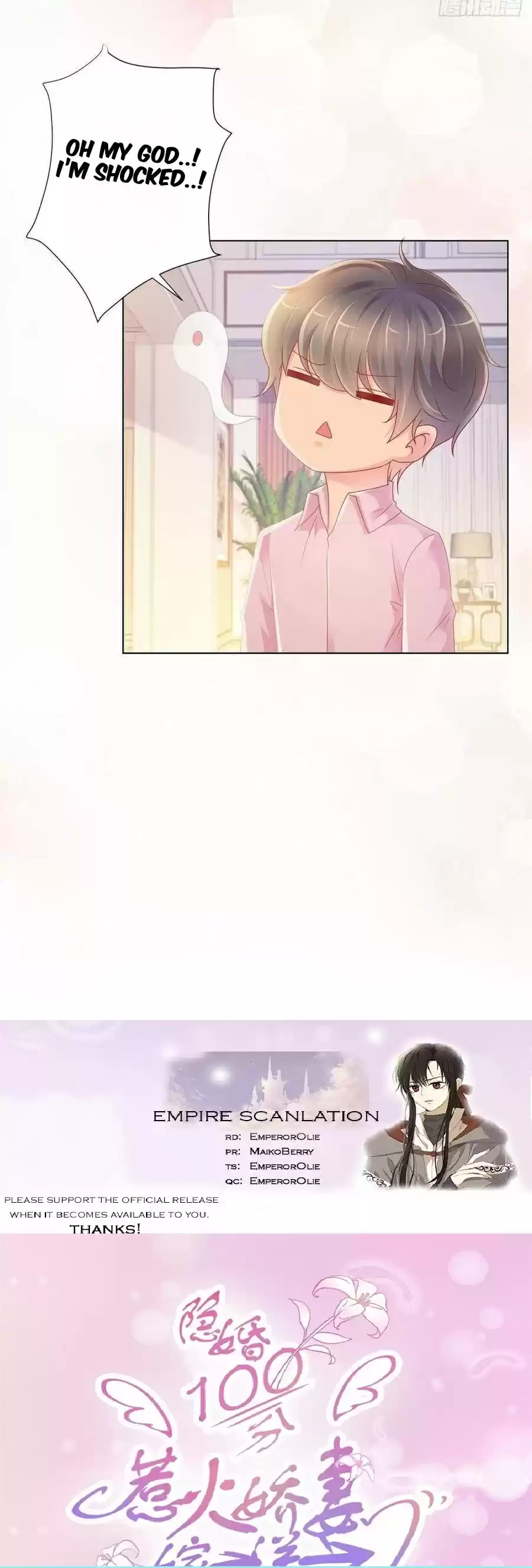 Full Marks, Hidden Marriage Ch. 226