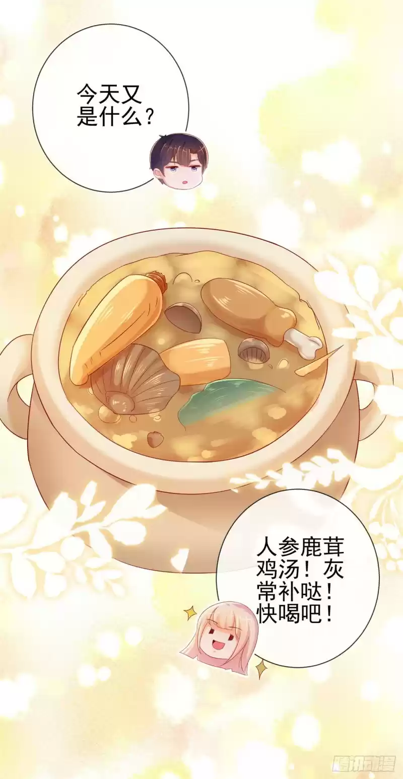 Full Marks, Hidden Marriage Ch. 256 Ning Xi's affair with the newcomer is exposed