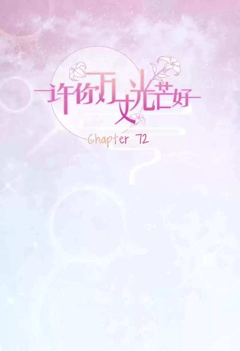 Full Marks, Hidden Marriage Ch. 72 Teacher Lu, do you have any suggestions?