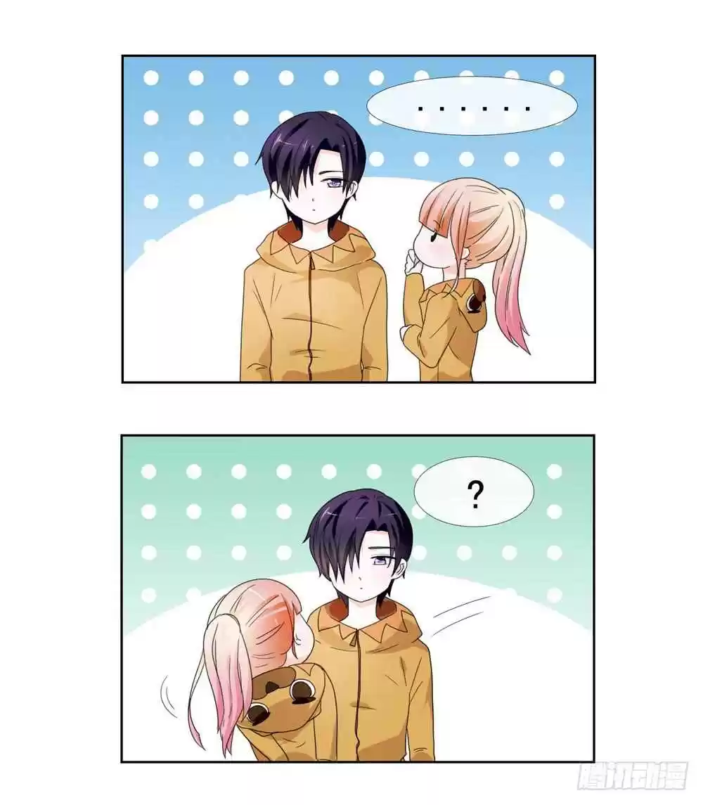 Full Marks, Hidden Marriage (大行道动漫) Ch. 8.5 Extra