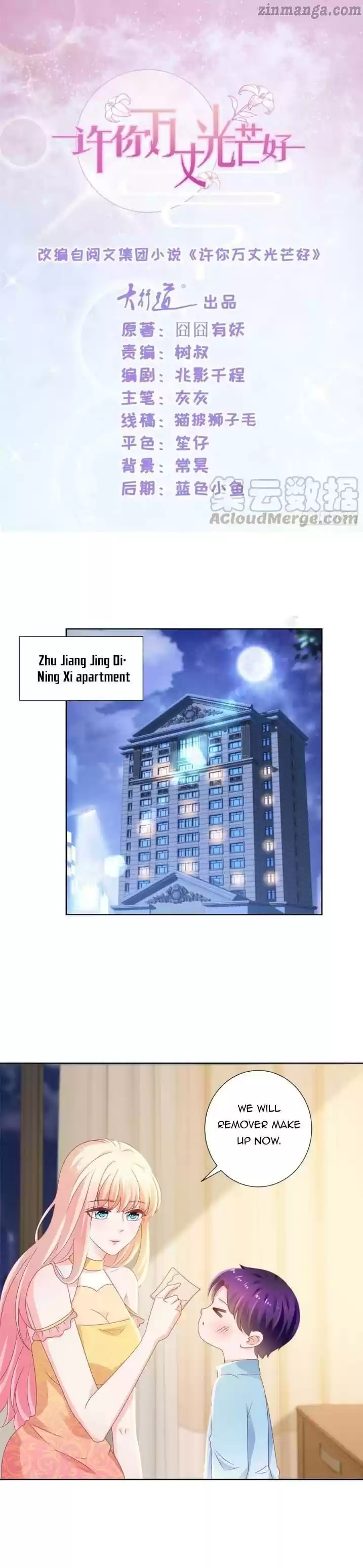 Full Marks Hidden Marriage Chapter 119