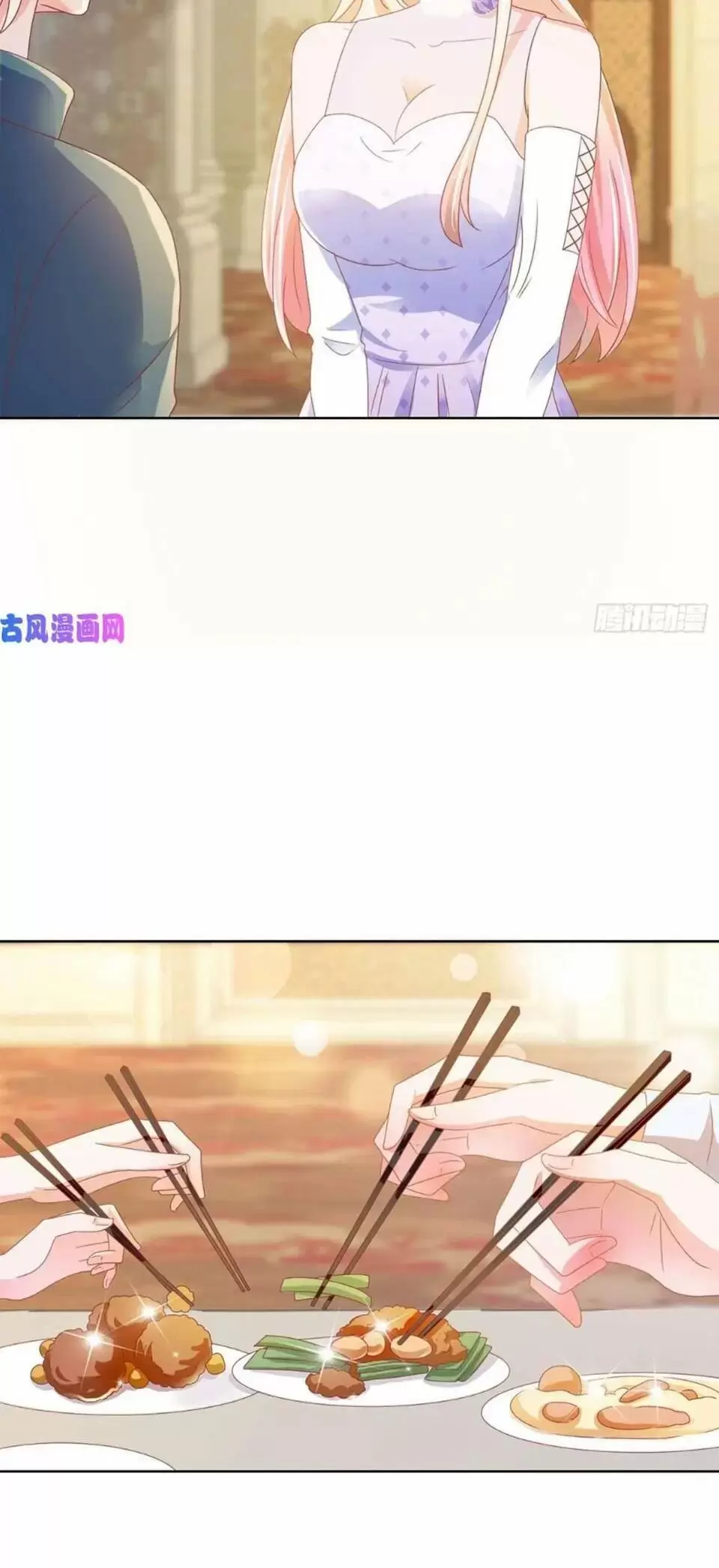 Full Marks Hidden Marriage Chapter 136