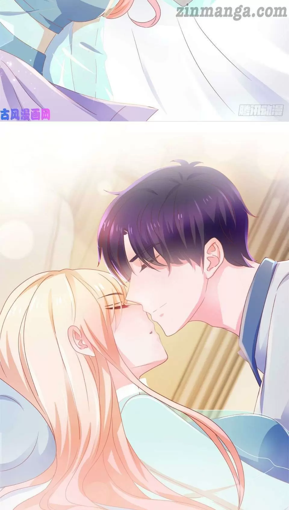 Full Marks Hidden Marriage Chapter 143