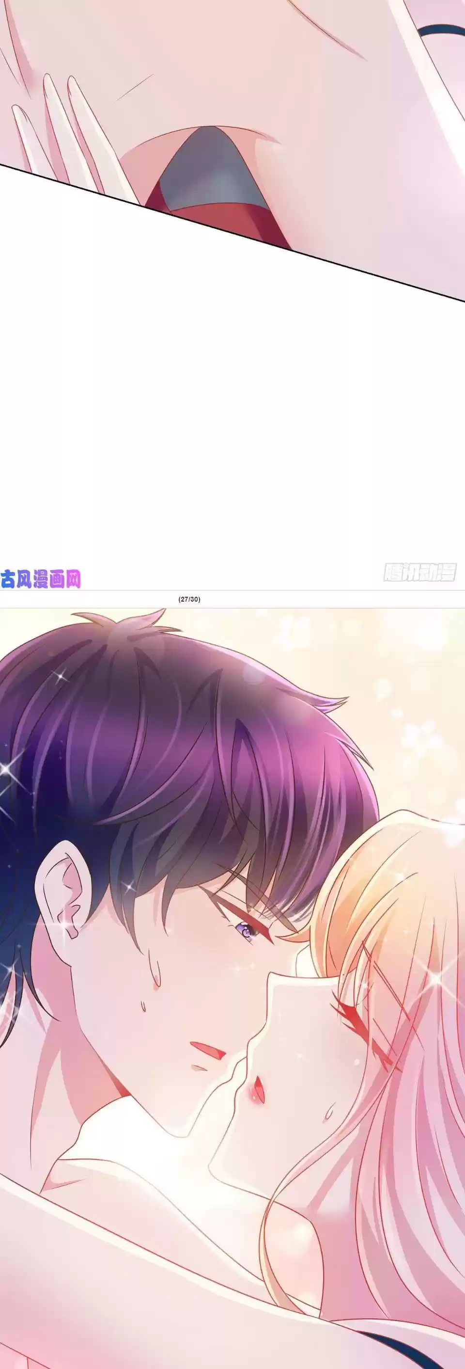 Full Marks Hidden Marriage Chapter 177