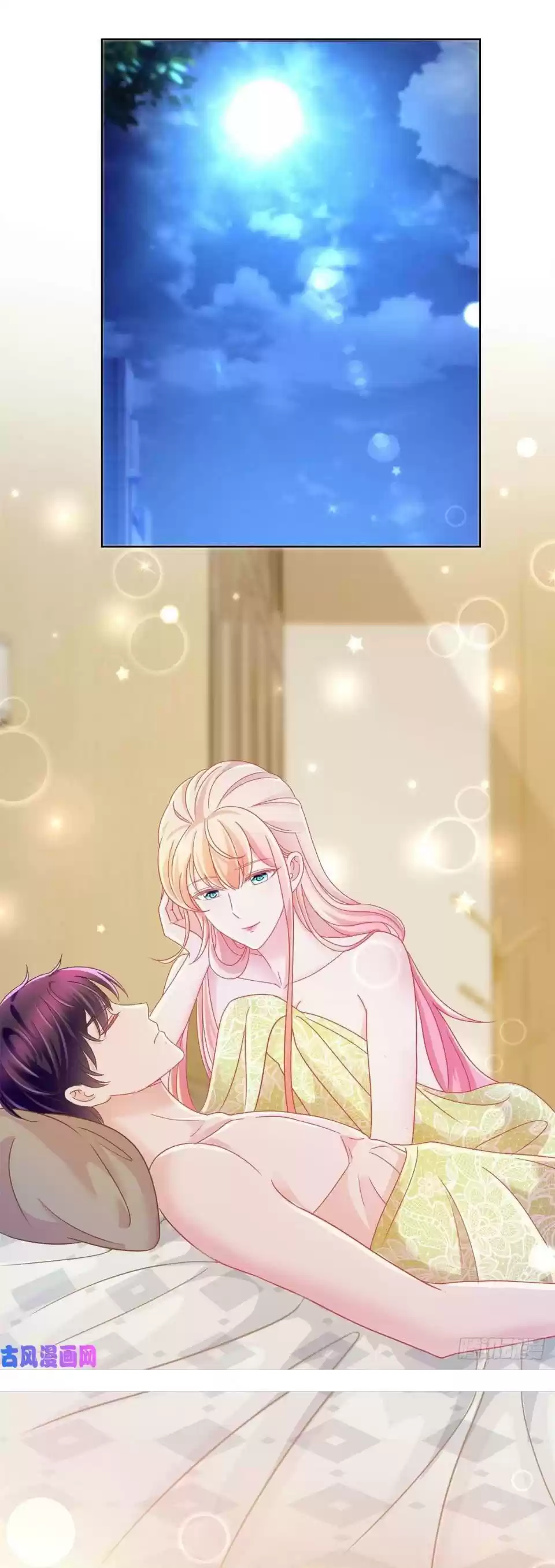 Full Marks Hidden Marriage Chapter 178