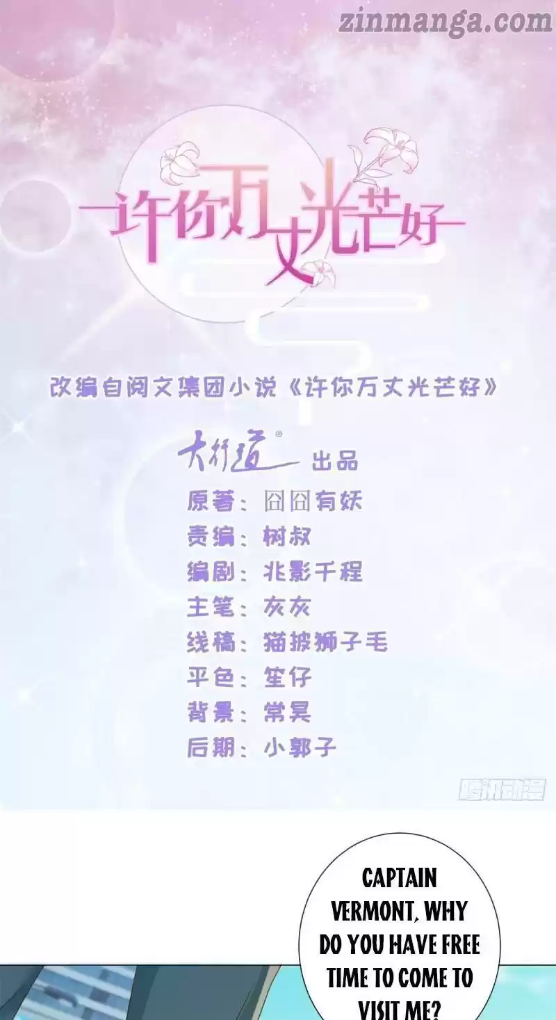 Full Marks Hidden Marriage Chapter 186