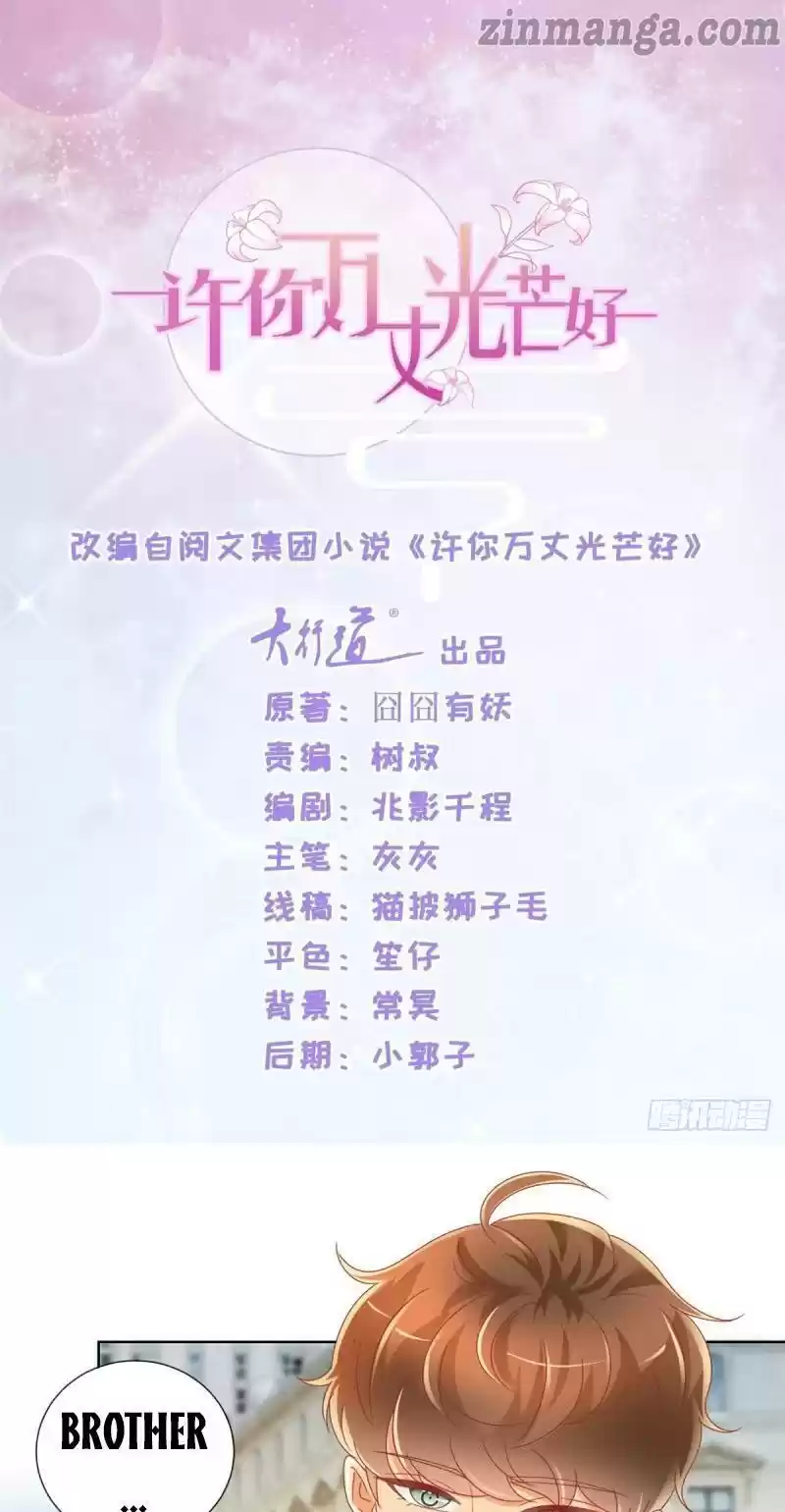 Full Marks Hidden Marriage Chapter 187