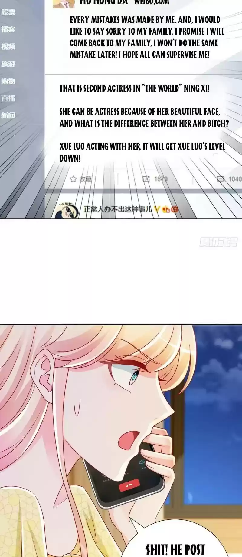 Full Marks Hidden Marriage Chapter 193