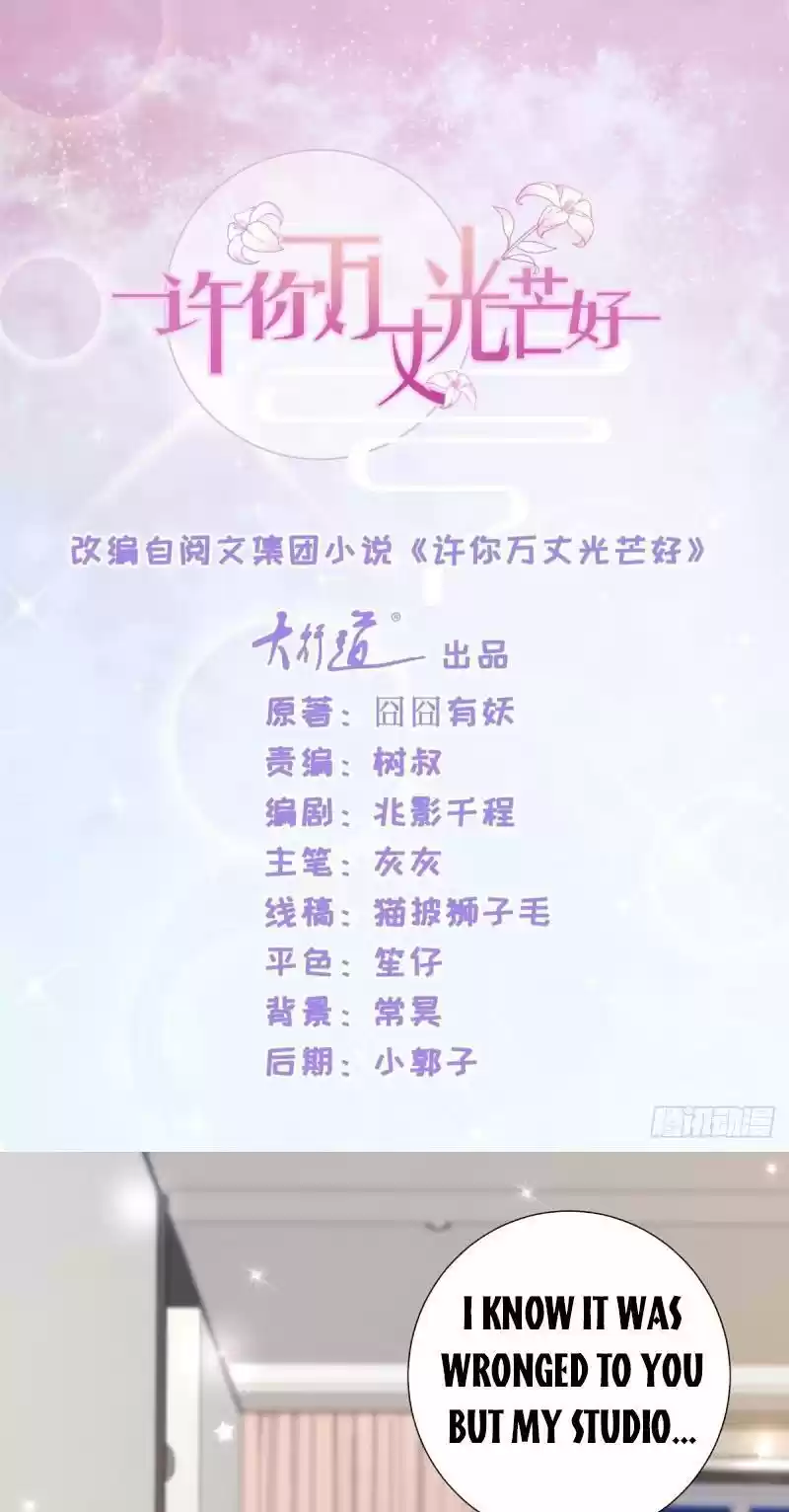 Full Marks Hidden Marriage Chapter 194