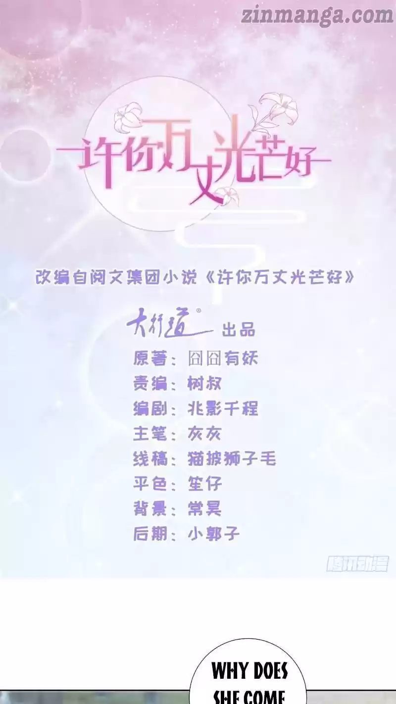 Full Marks Hidden Marriage Chapter 195