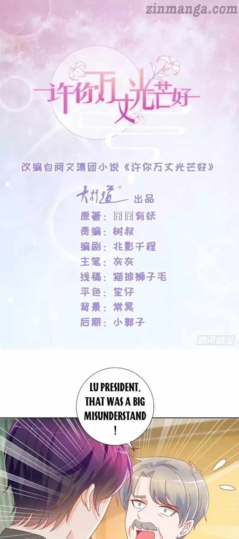 Full Marks Hidden Marriage Chapter 197