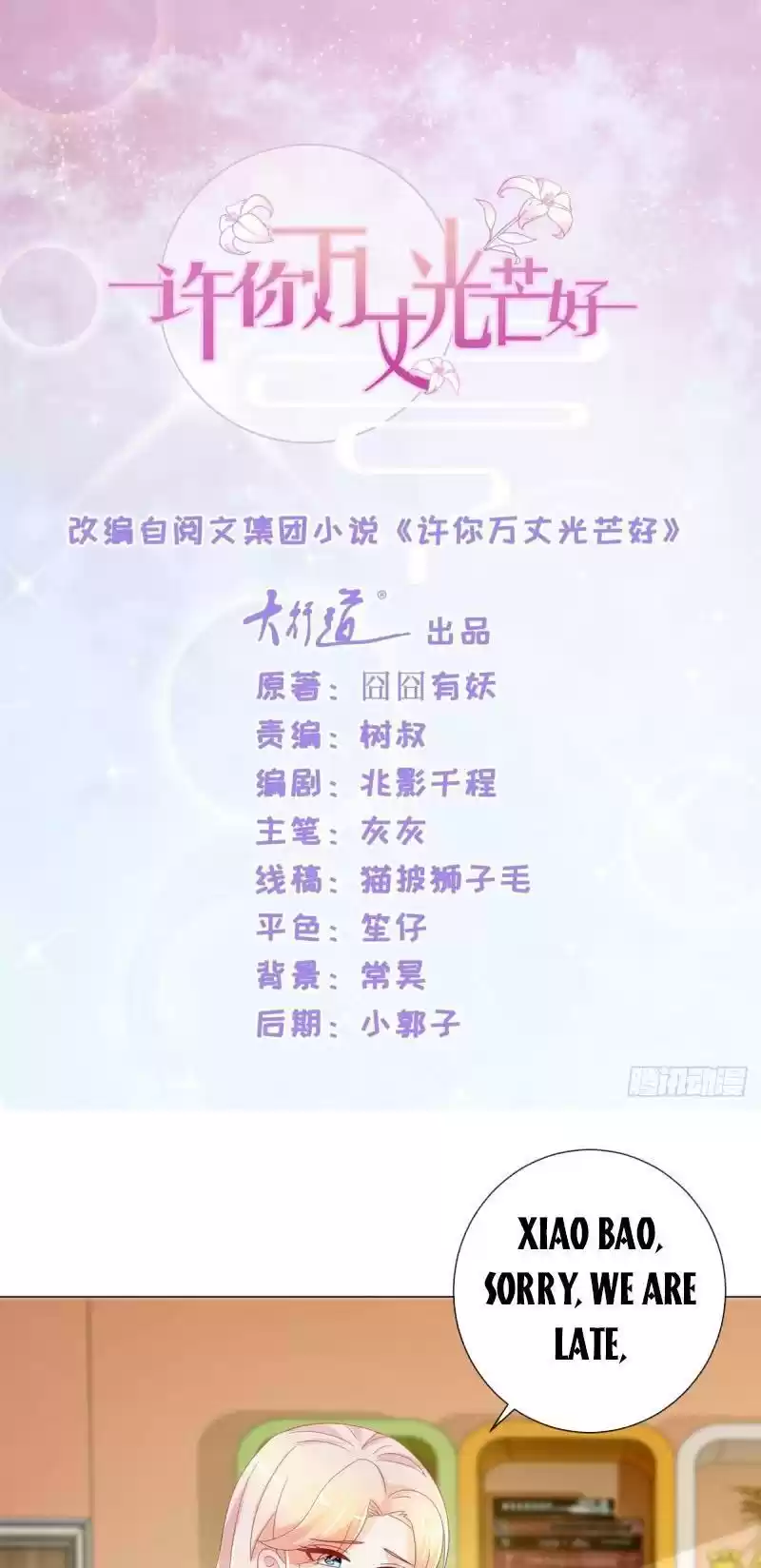 Full Marks Hidden Marriage Chapter 199