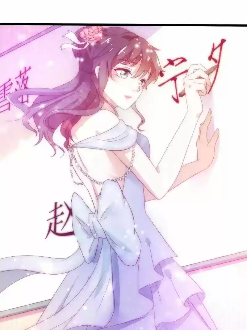 Full Marks Hidden Marriage Chapter 20