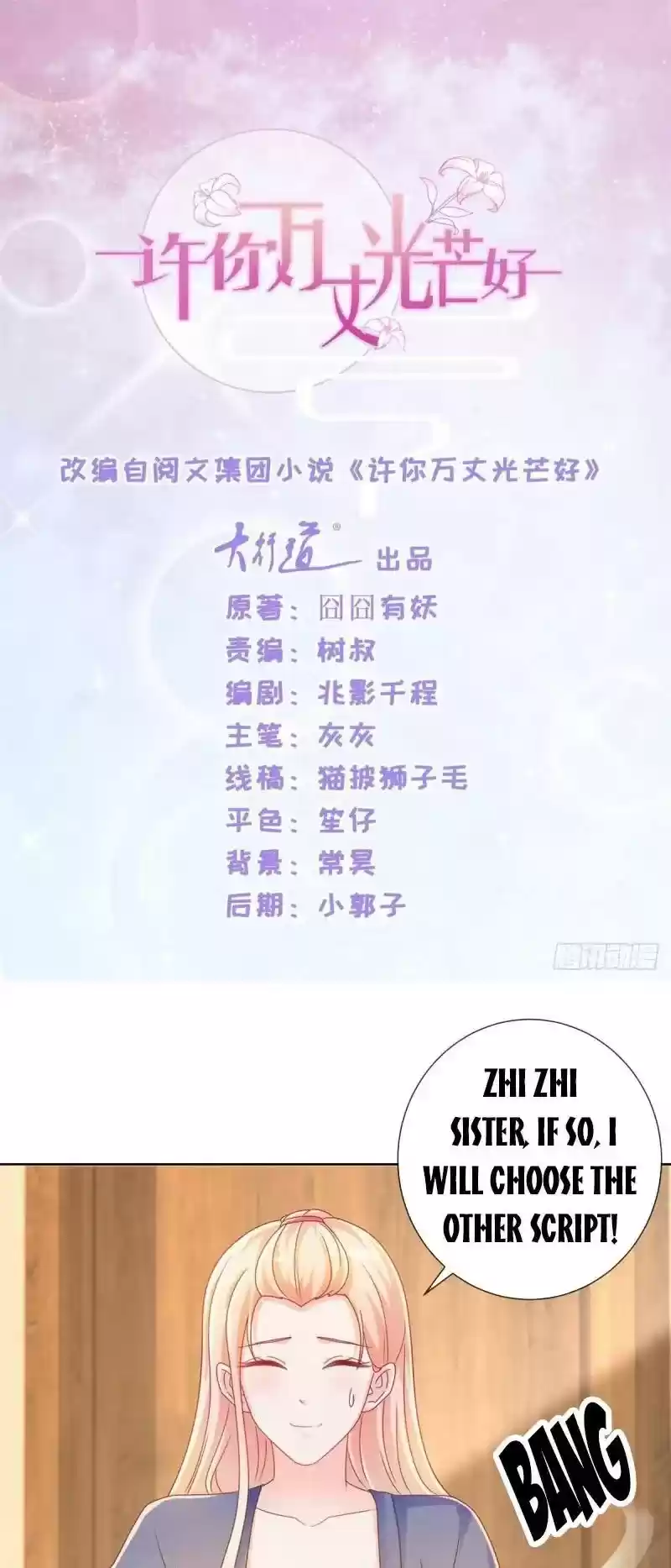 Full Marks Hidden Marriage Chapter 207