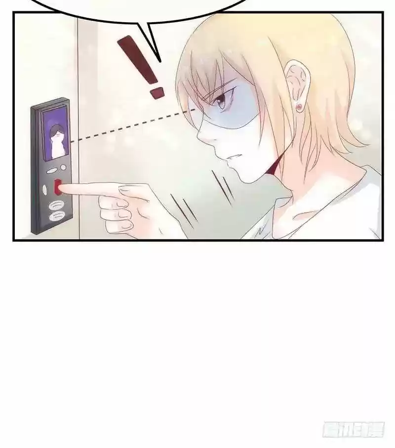 Full Marks Hidden Marriage Chapter 34