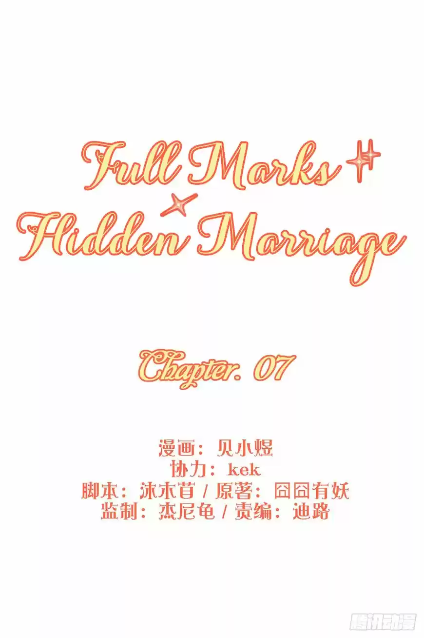 Full Marks Hidden Marriage: Pick Up a Son, Get a Free Husband 7