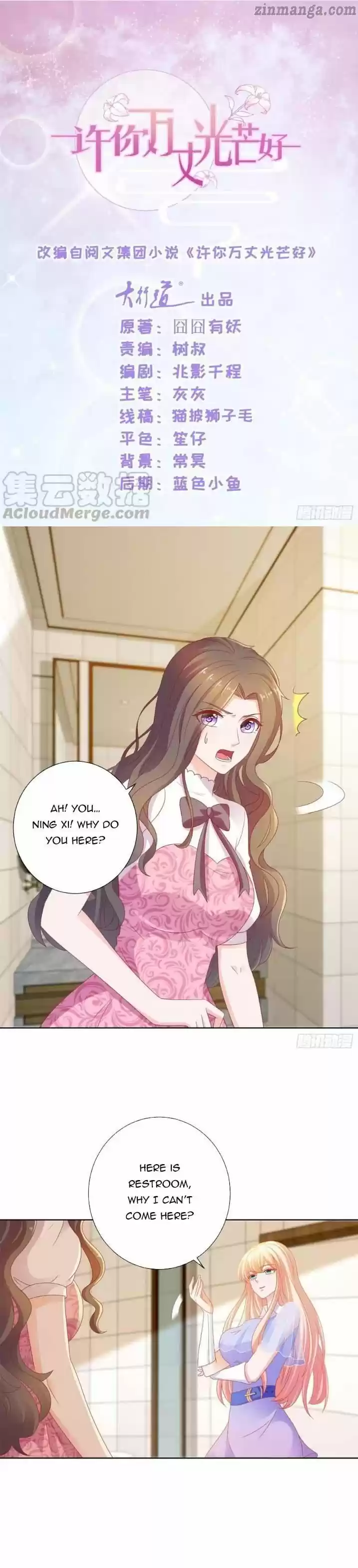 Full Marks Hidden Marriage: Pick Up a Son, Get a Free Husband ch.116