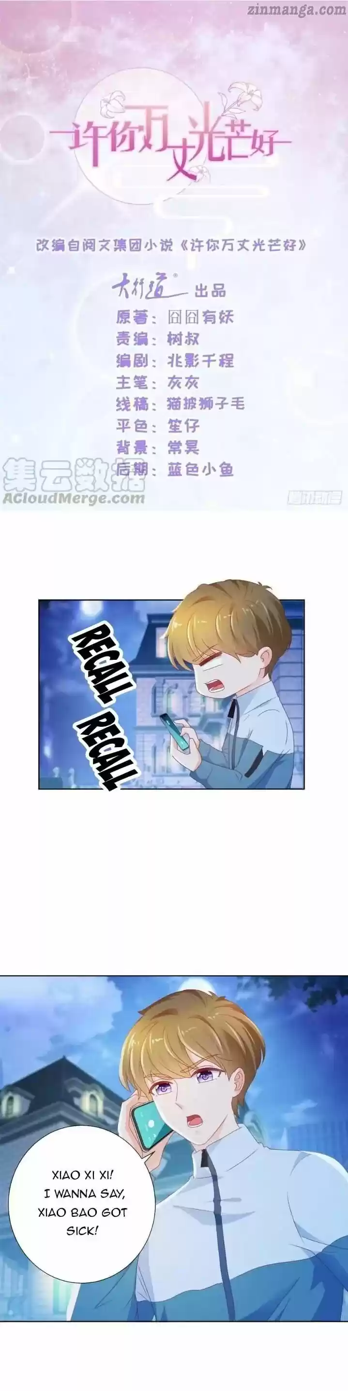 Full Marks Hidden Marriage: Pick Up a Son, Get a Free Husband ch.117