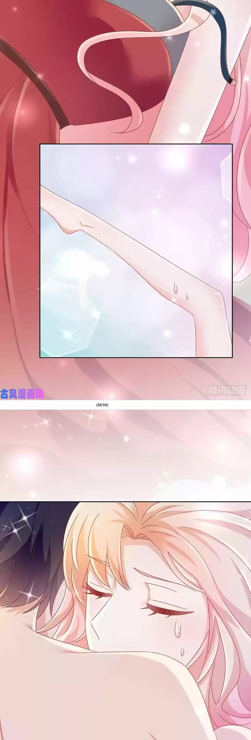 Full Marks Hidden Marriage: Pick Up a Son, Get a Free Husband ch.177