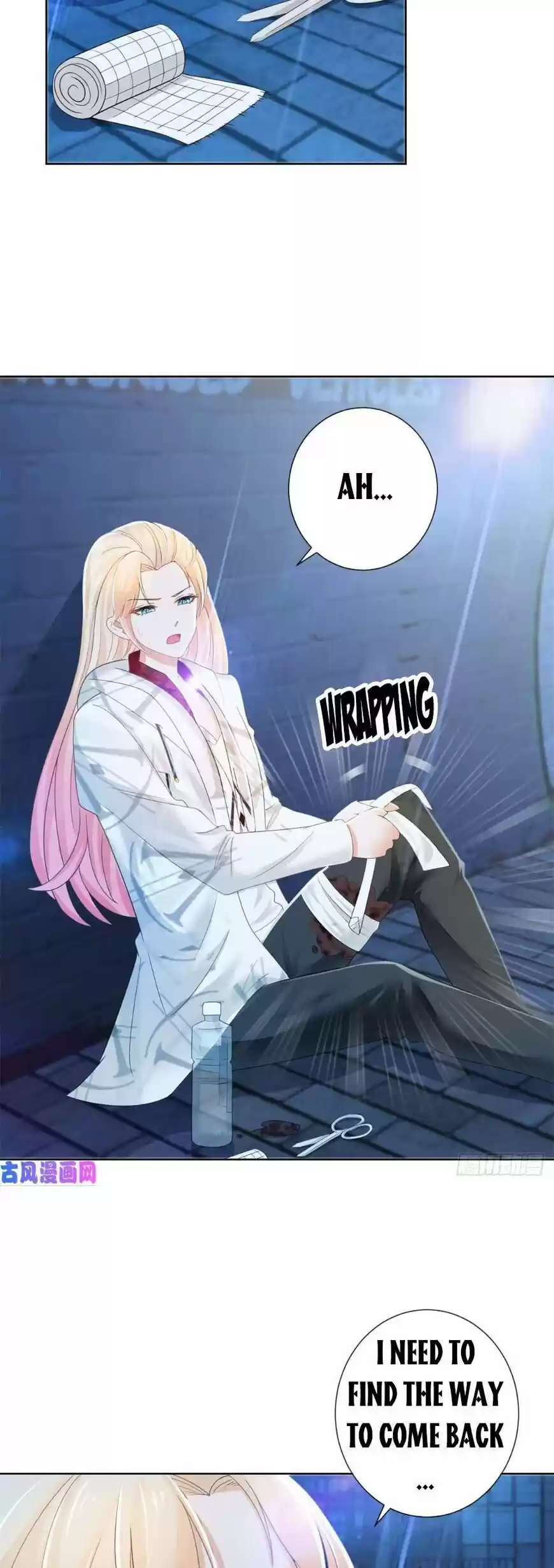 Full Marks Hidden Marriage: Pick Up a Son, Get a Free Husband ch.183