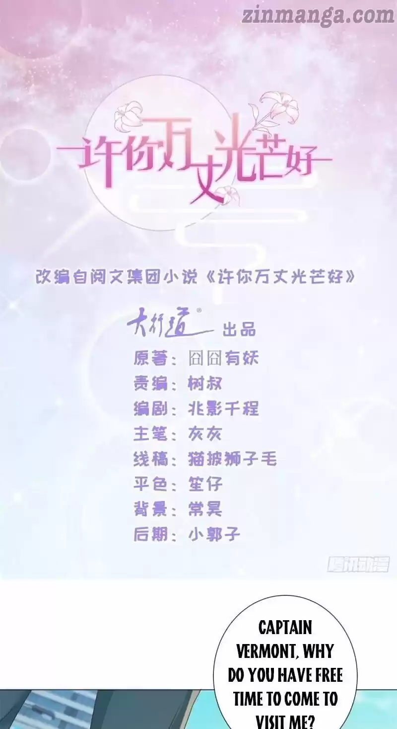 Full Marks Hidden Marriage: Pick Up a Son, Get a Free Husband ch.186