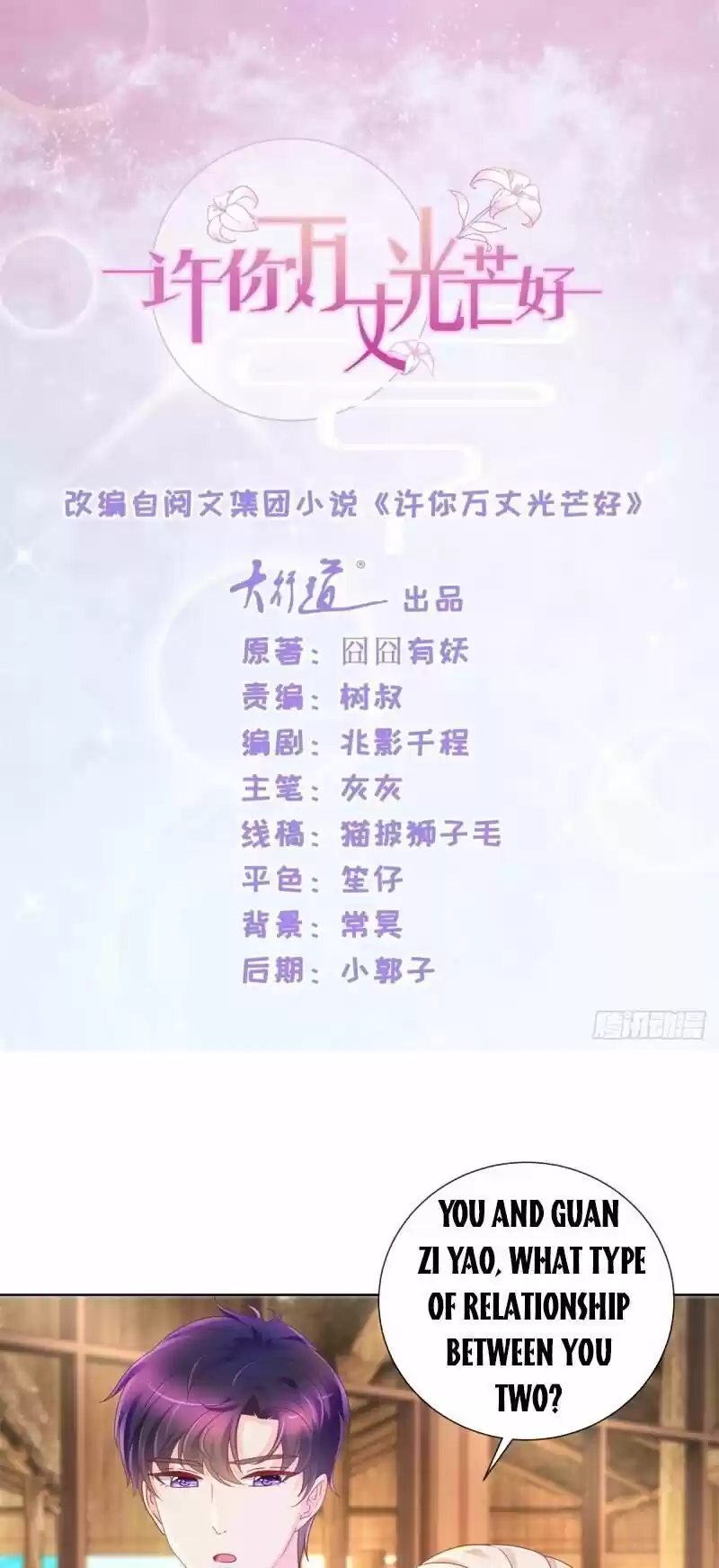 Full Marks Hidden Marriage: Pick Up a Son, Get a Free Husband ch.209