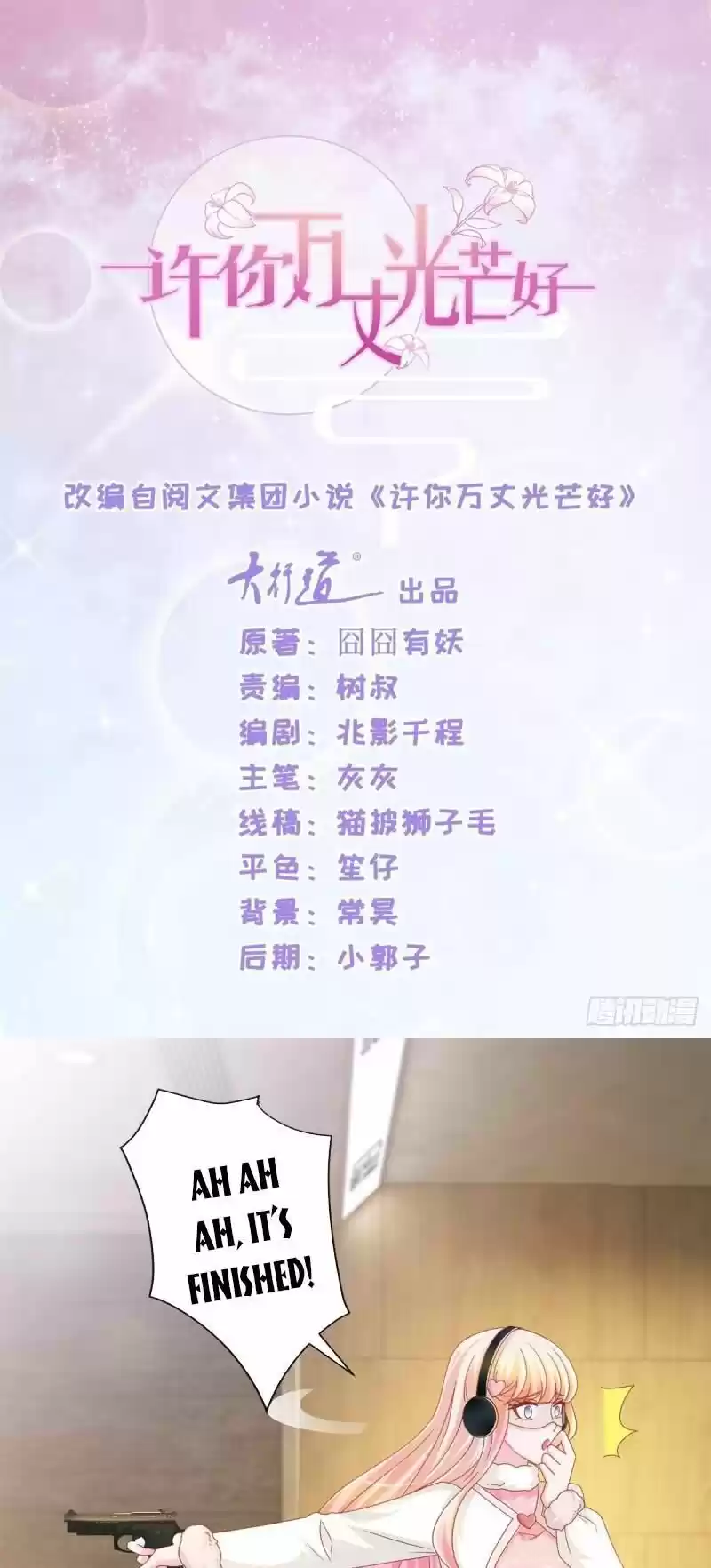 Full Marks Hidden Marriage: Pick Up a Son, Get a Free Husband ch.210