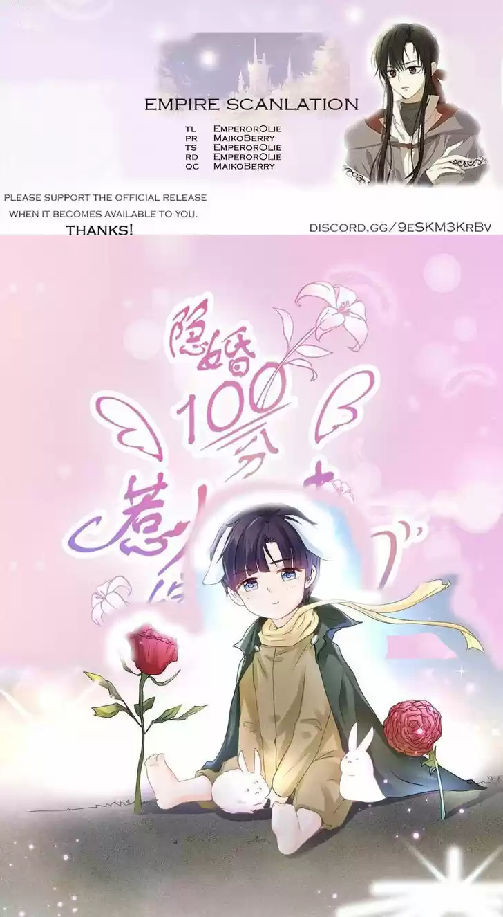 Full Marks Hidden Marriage: Pick Up a Son, Get a Free Husband Ch.251